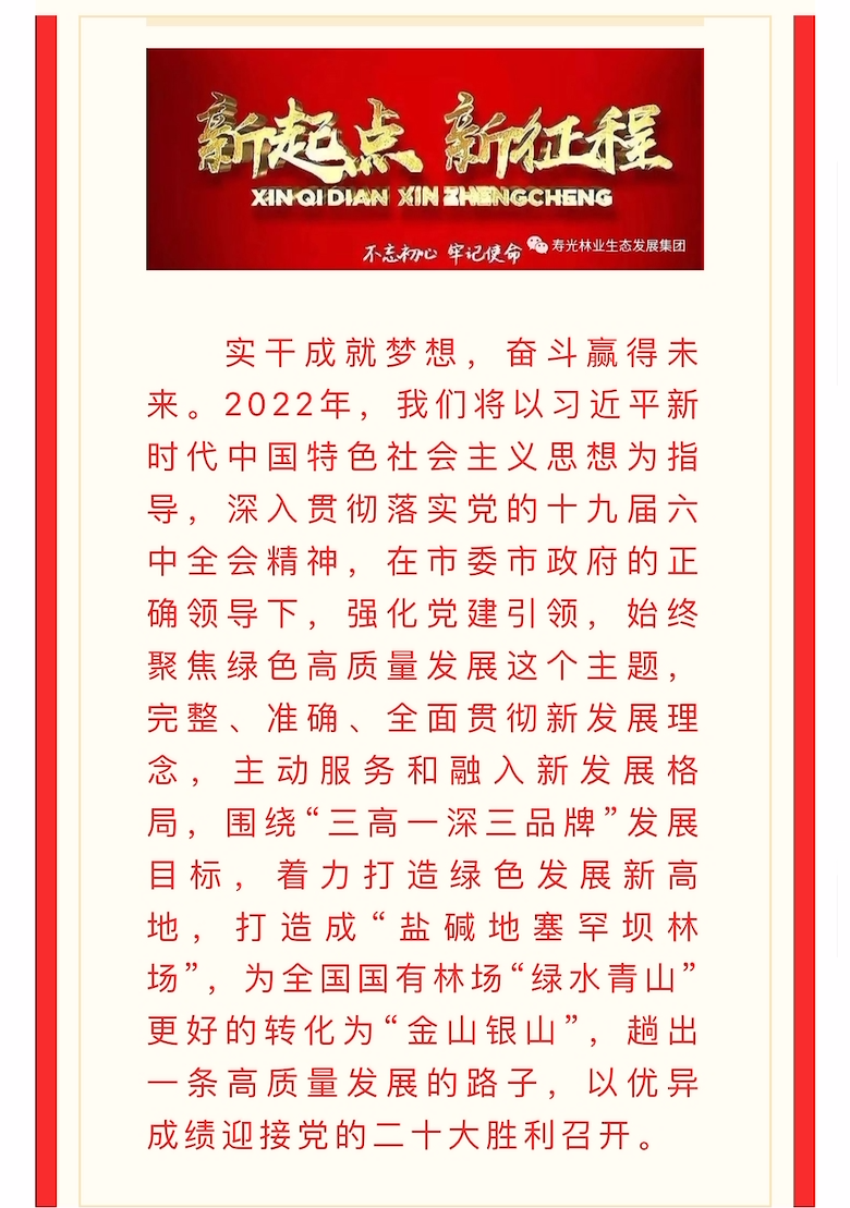 伟意国际(中国区)官方网站