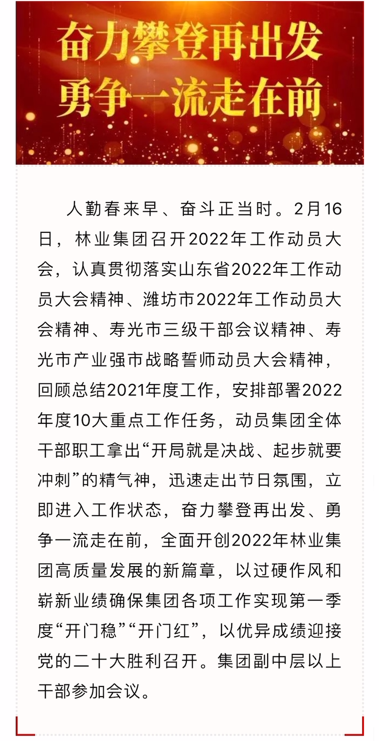 伟意国际(中国区)官方网站