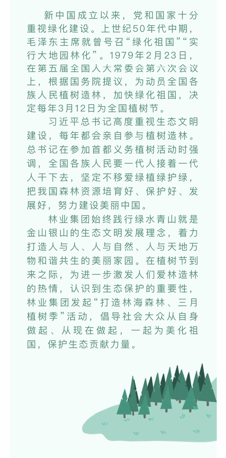 伟意国际(中国区)官方网站