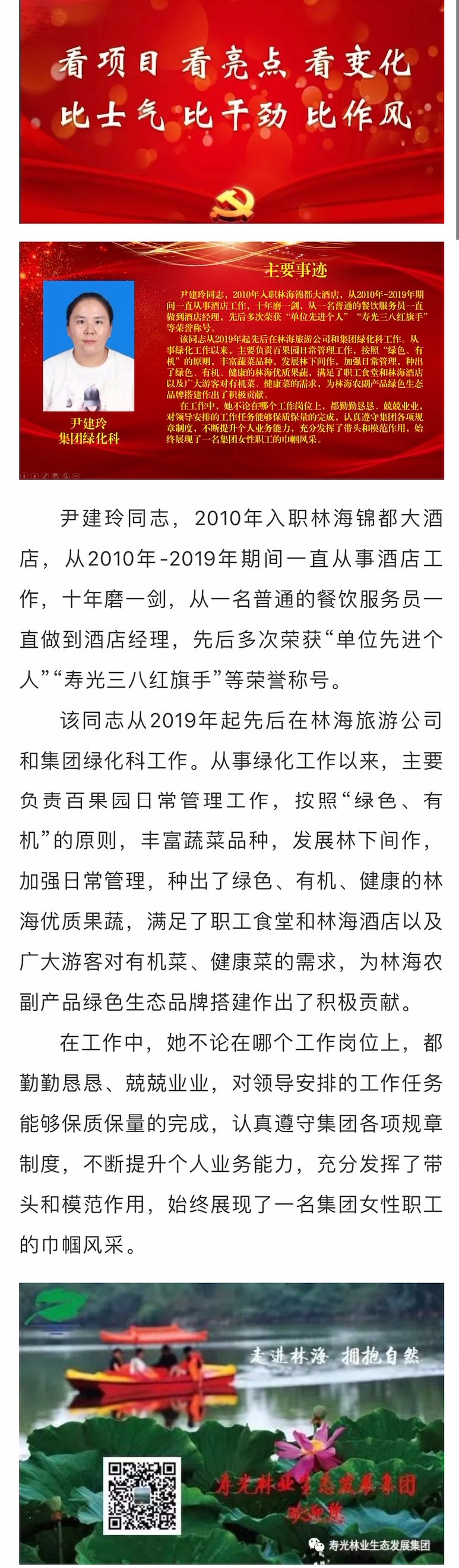 伟意国际(中国区)官方网站