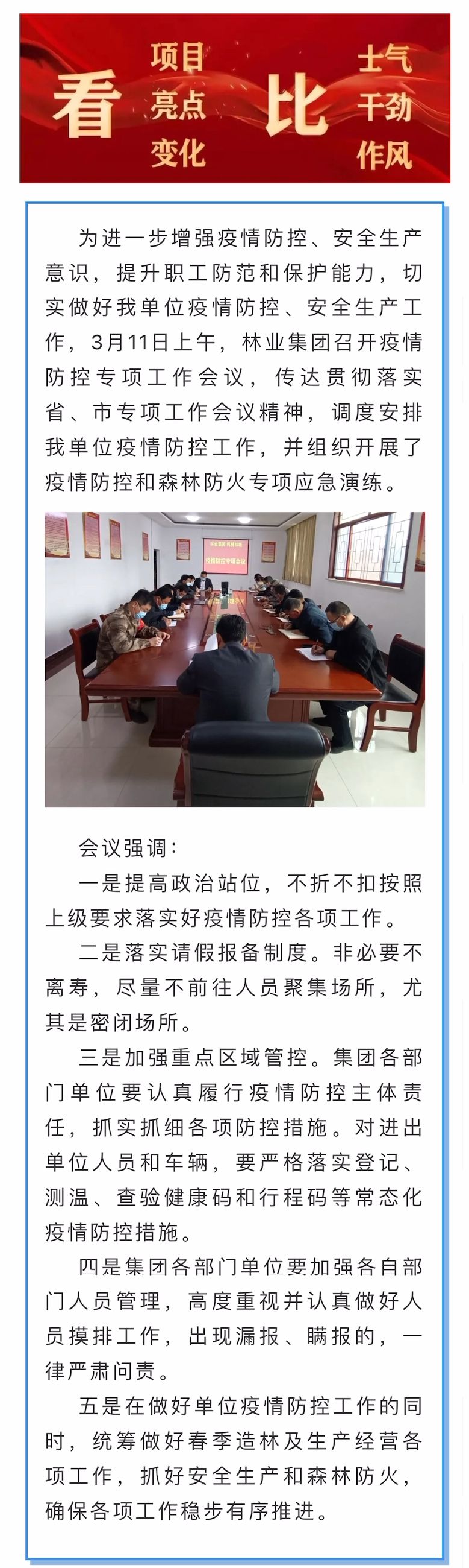 伟意国际(中国区)官方网站