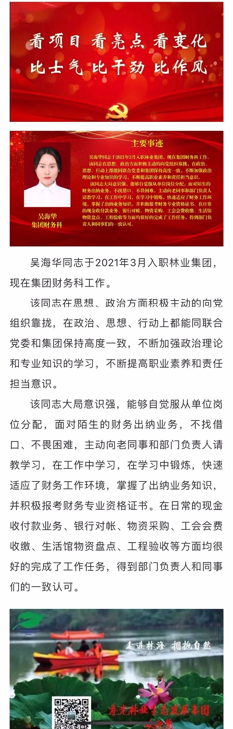 伟意国际(中国区)官方网站