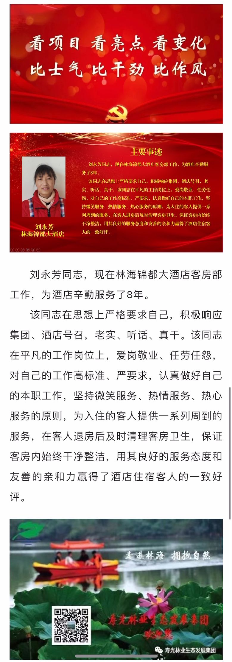 伟意国际(中国区)官方网站