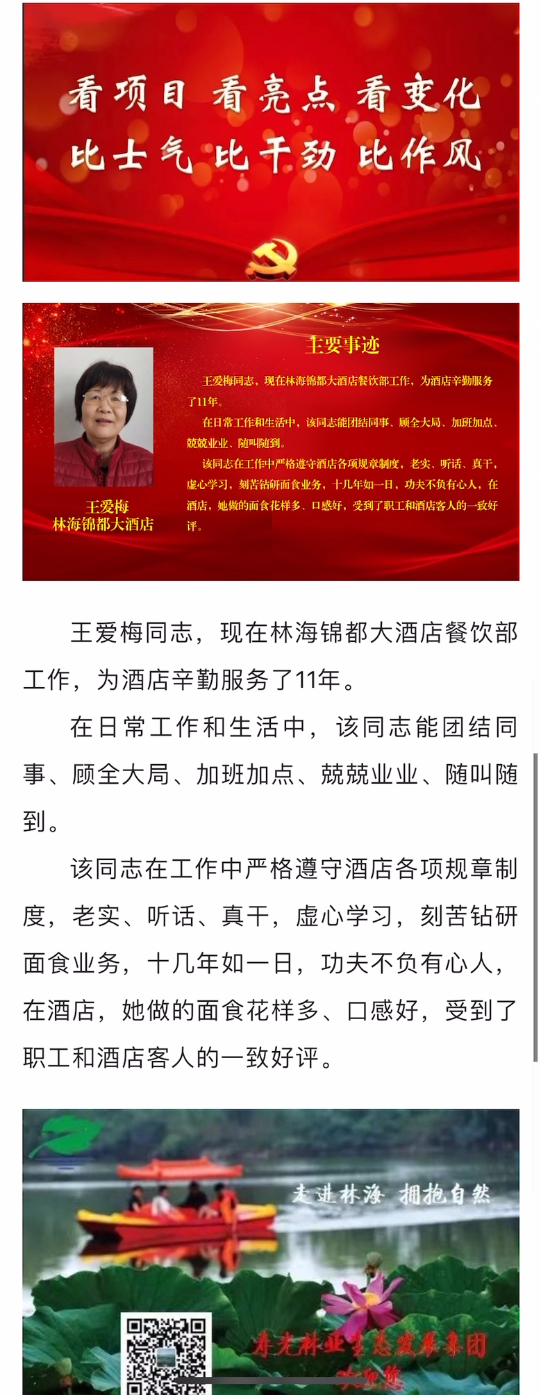 伟意国际(中国区)官方网站