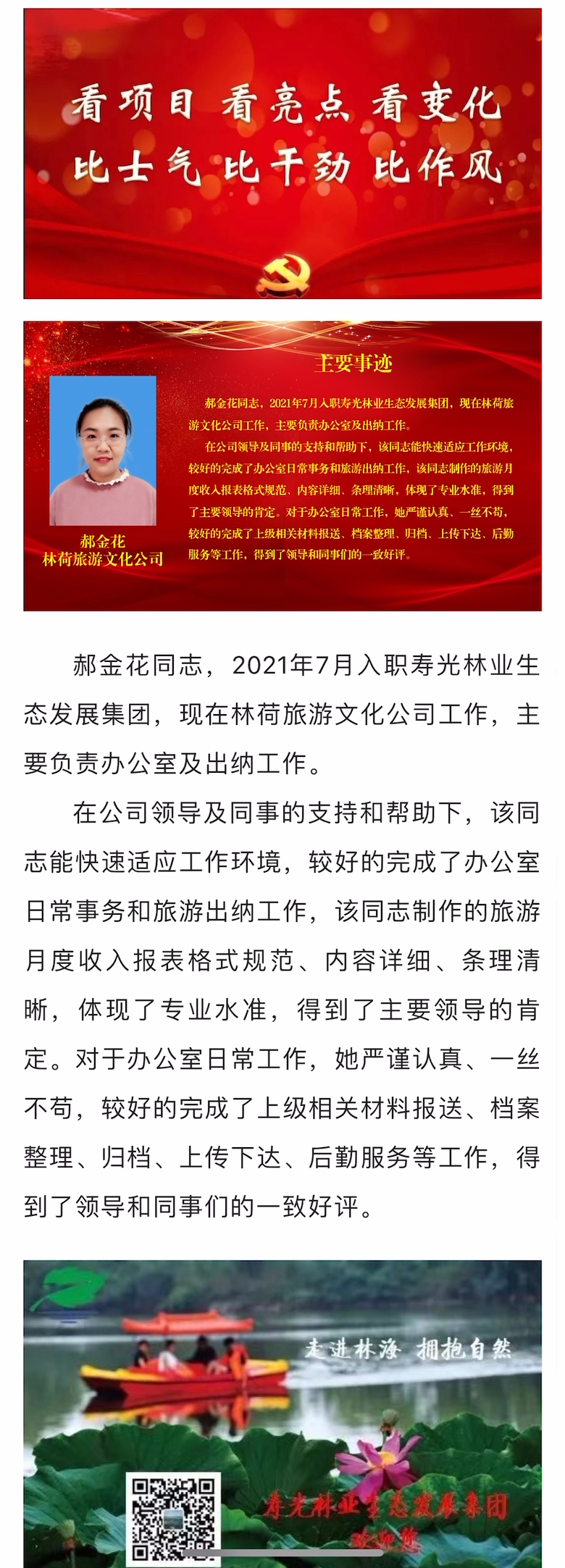 伟意国际(中国区)官方网站