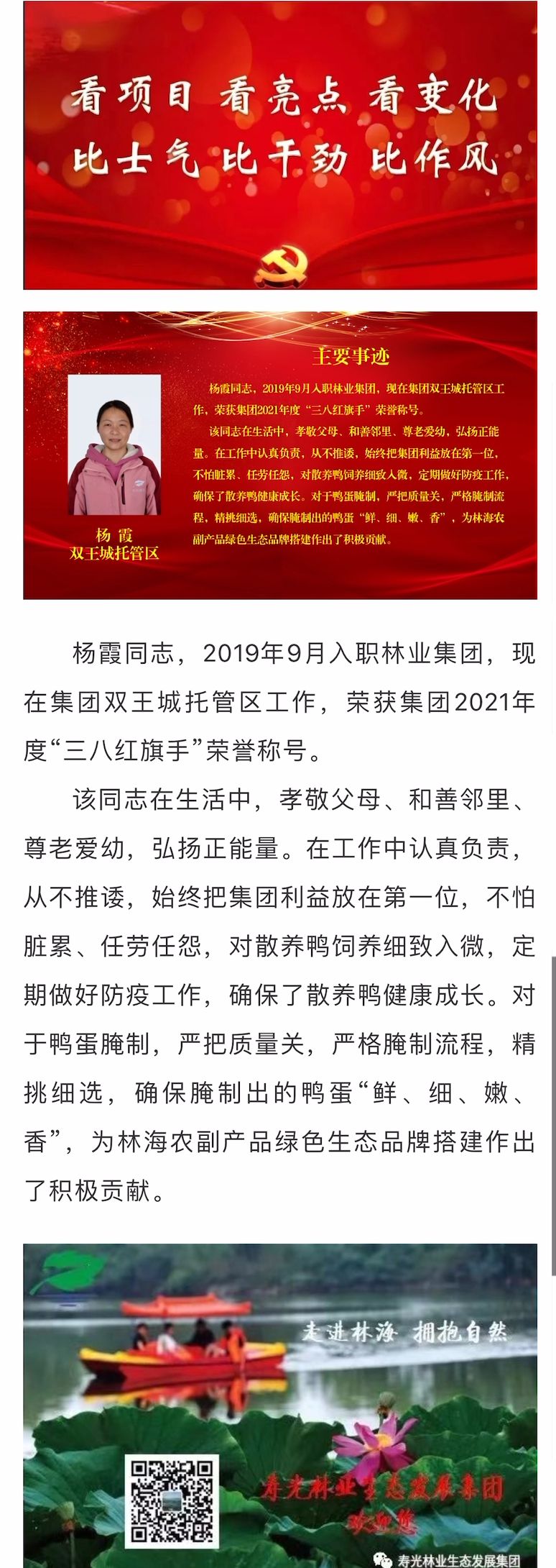 伟意国际(中国区)官方网站