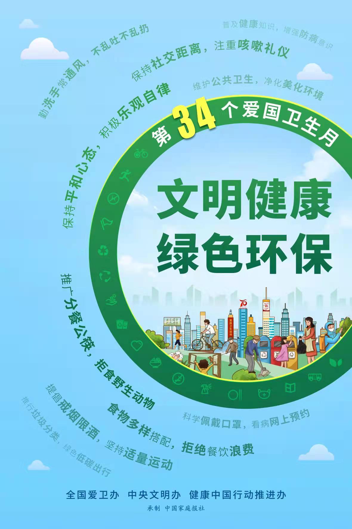 伟意国际(中国区)官方网站