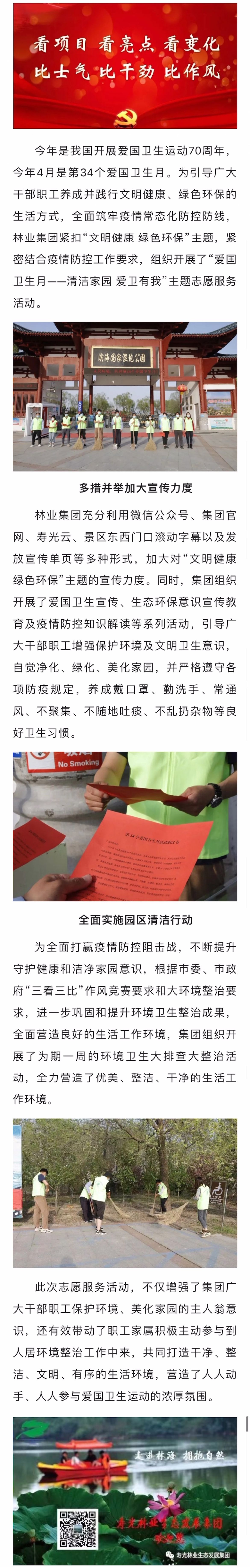 伟意国际(中国区)官方网站