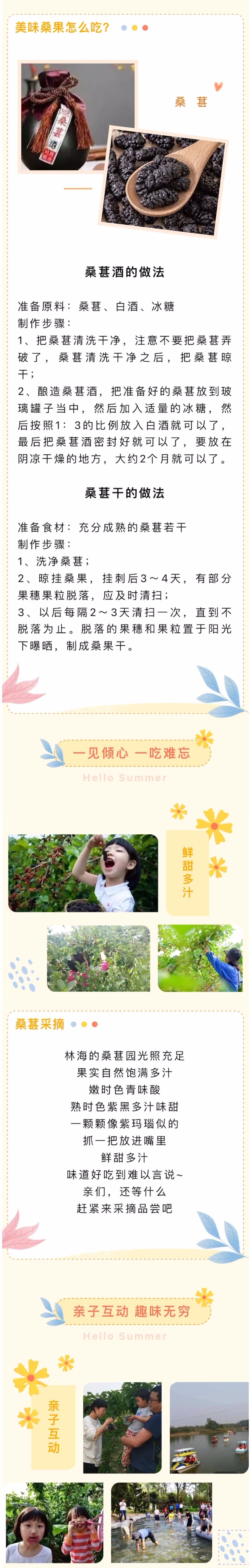 伟意国际(中国区)官方网站