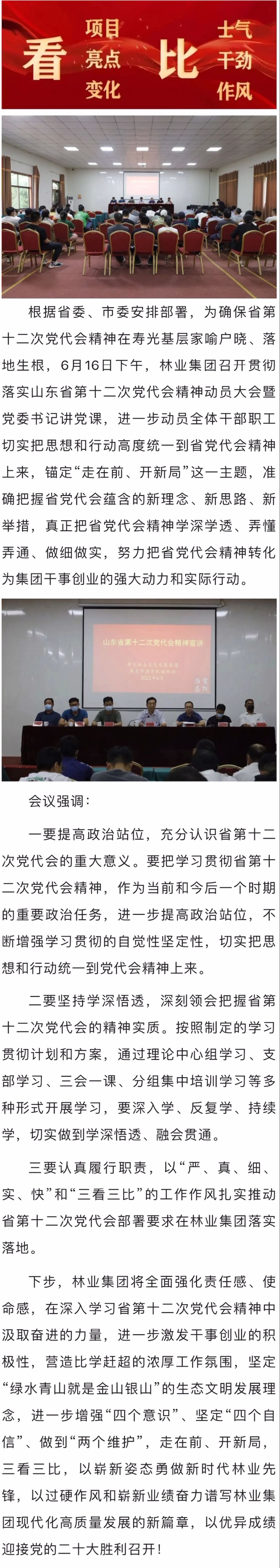 伟意国际(中国区)官方网站
