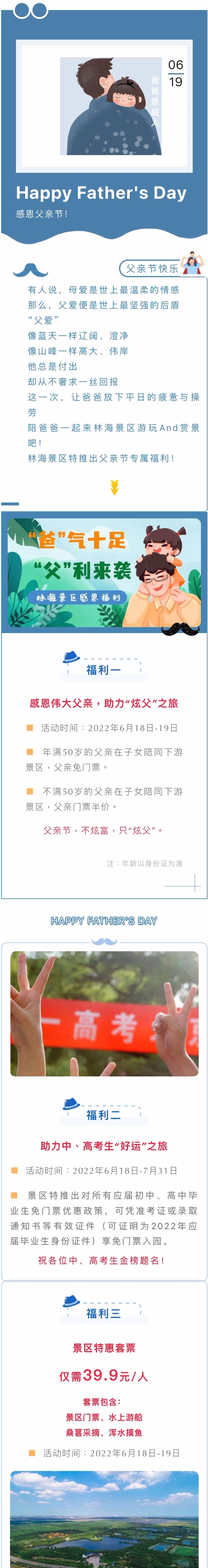 伟意国际(中国区)官方网站