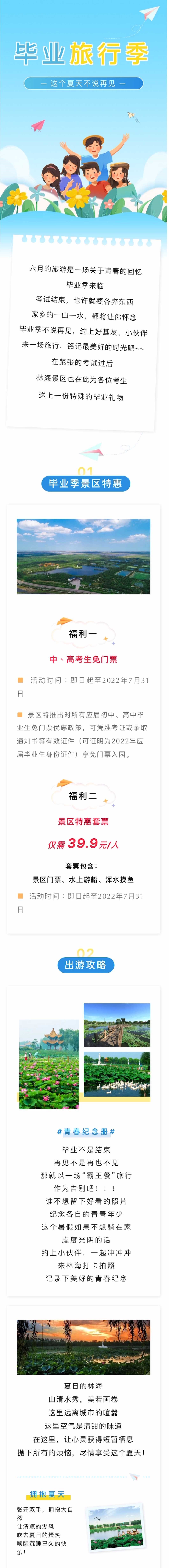 伟意国际(中国区)官方网站