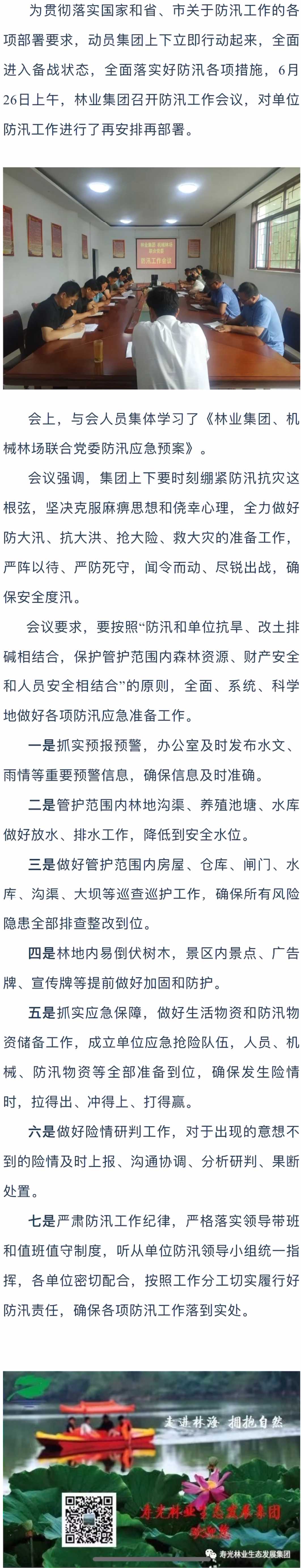 伟意国际(中国区)官方网站