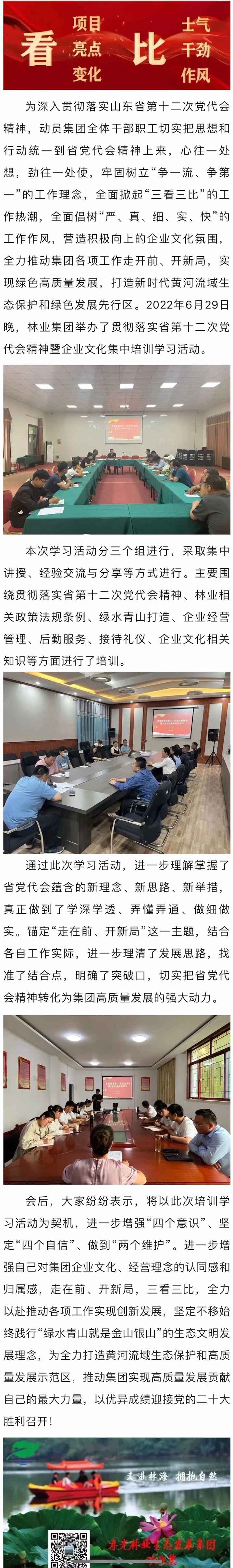 伟意国际(中国区)官方网站