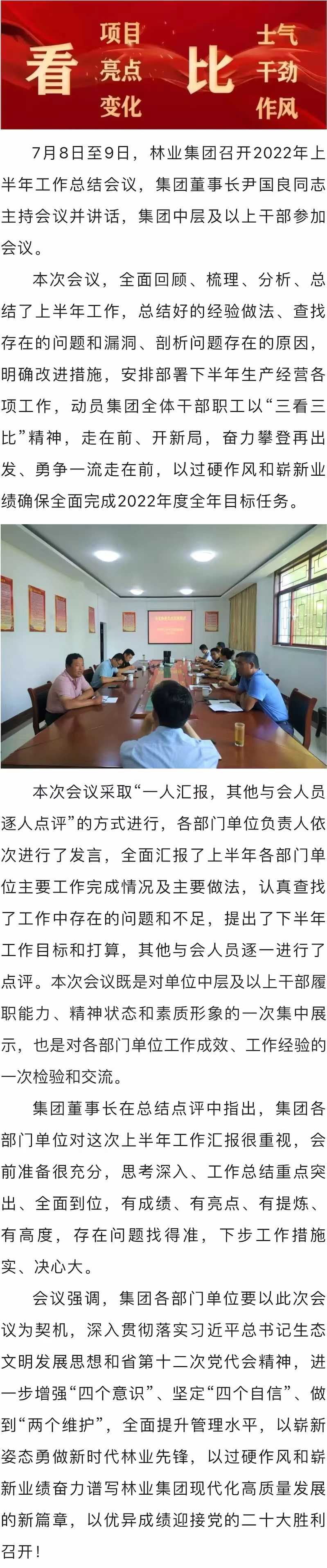 伟意国际(中国区)官方网站