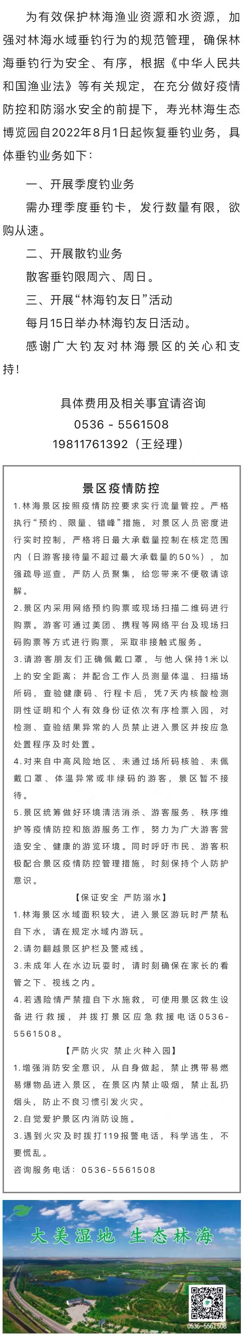 伟意国际(中国区)官方网站