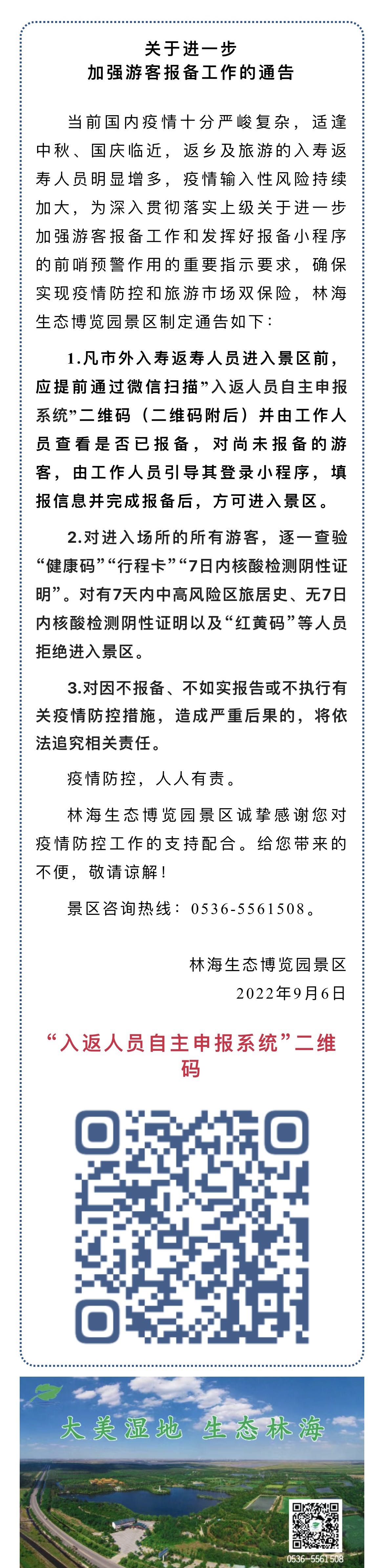 伟意国际(中国区)官方网站