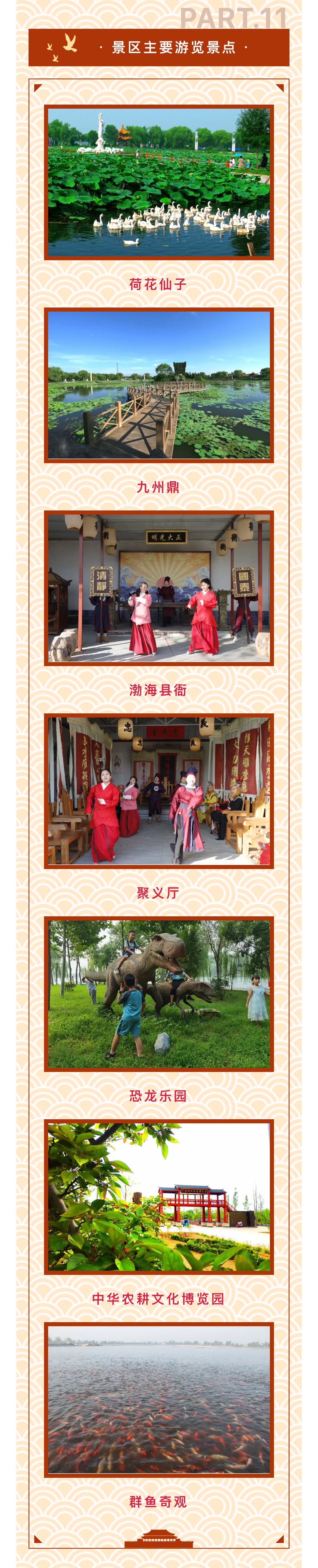 伟意国际(中国区)官方网站