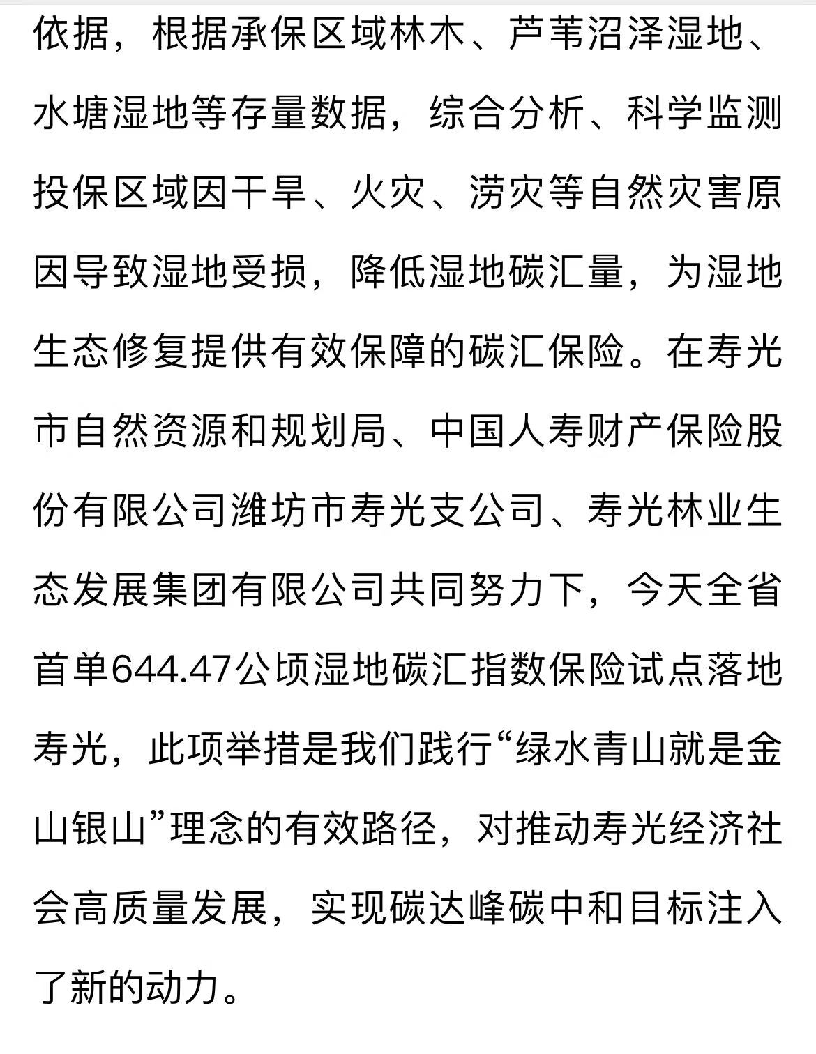 伟意国际(中国区)官方网站