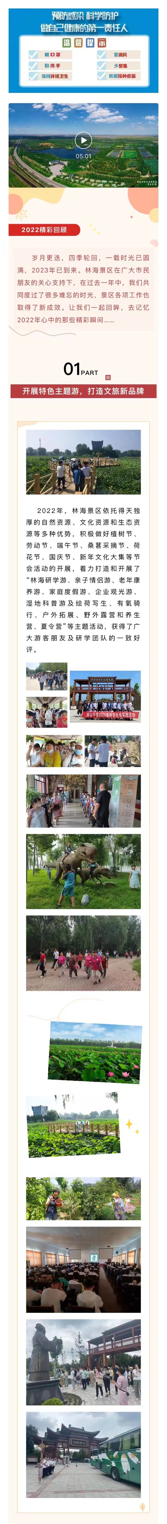 伟意国际(中国区)官方网站