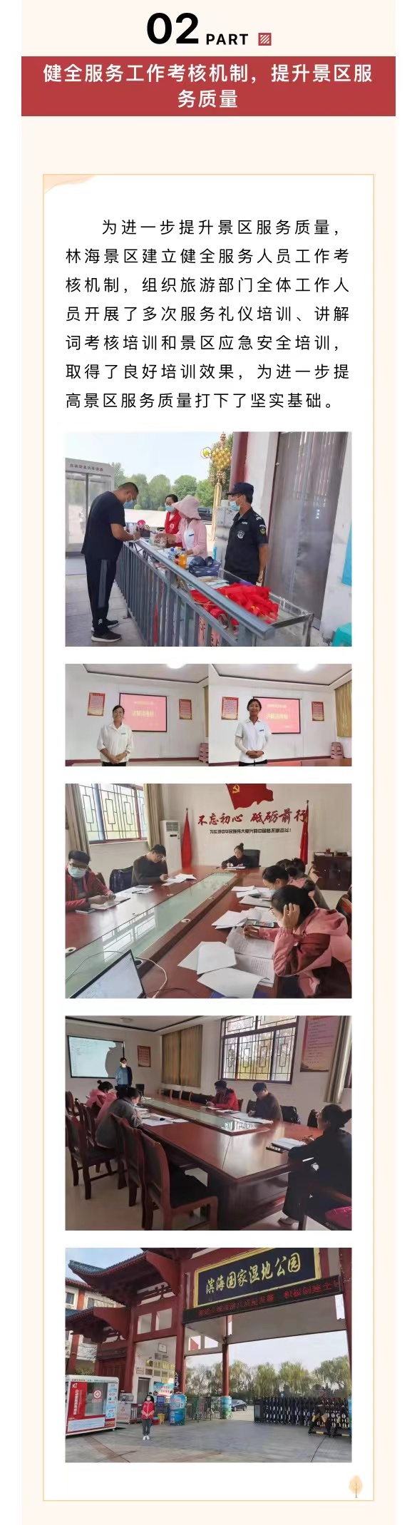伟意国际(中国区)官方网站