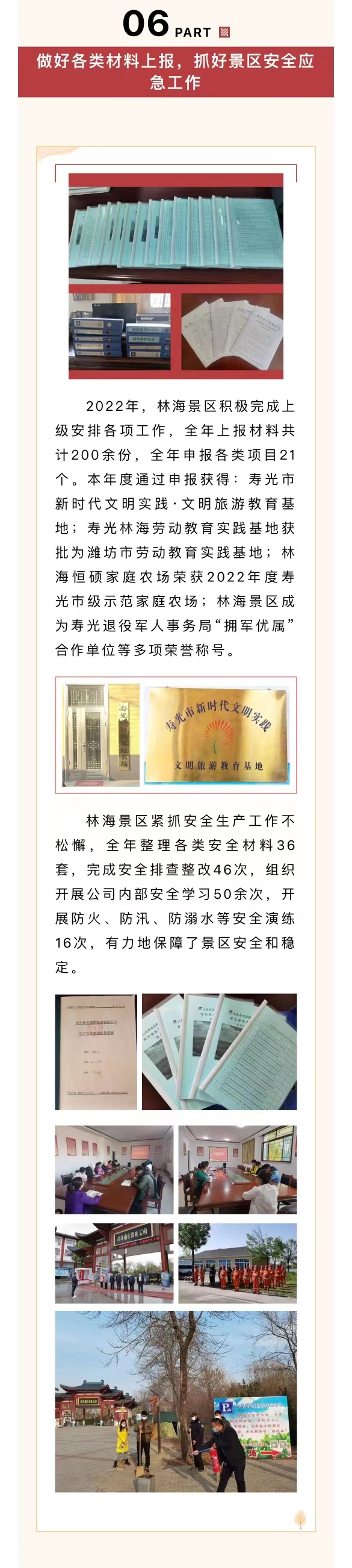 伟意国际(中国区)官方网站