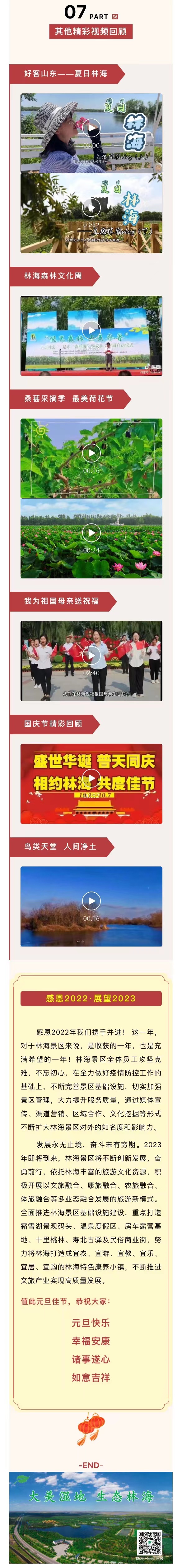 伟意国际(中国区)官方网站