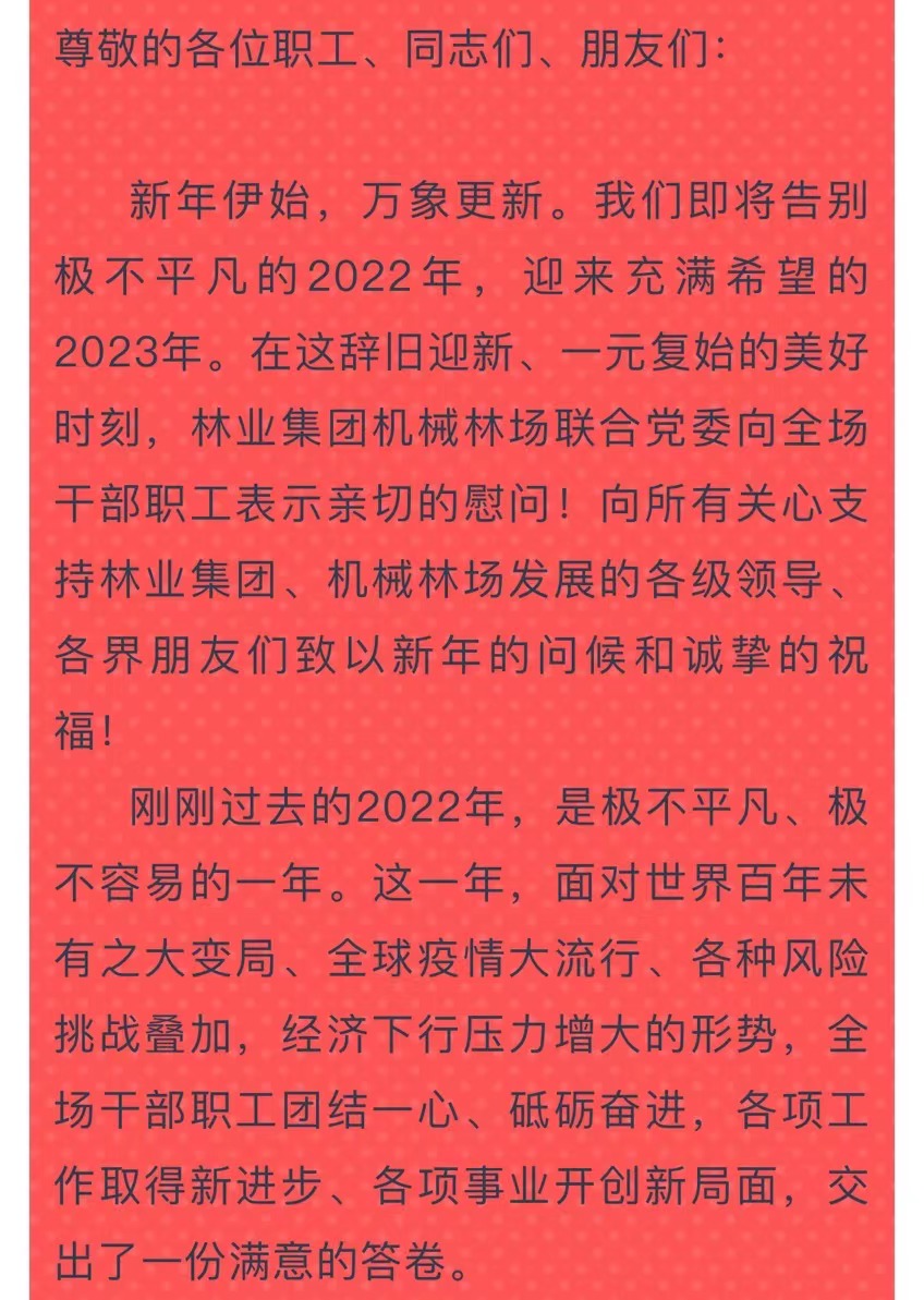 伟意国际(中国区)官方网站