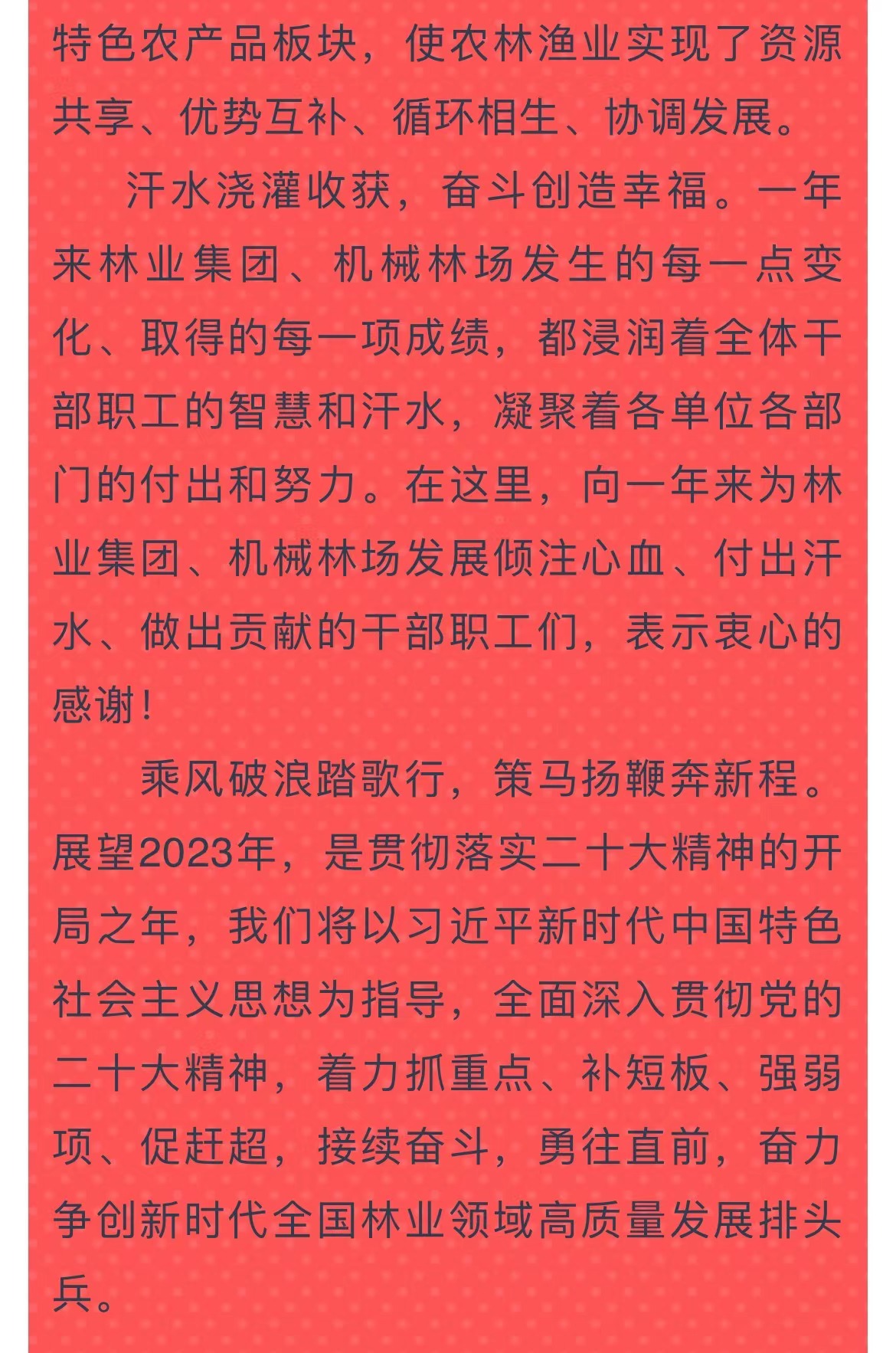 伟意国际(中国区)官方网站