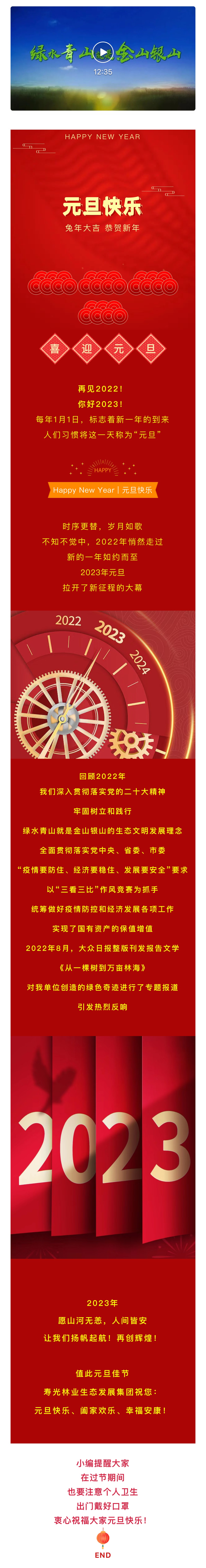 伟意国际(中国区)官方网站