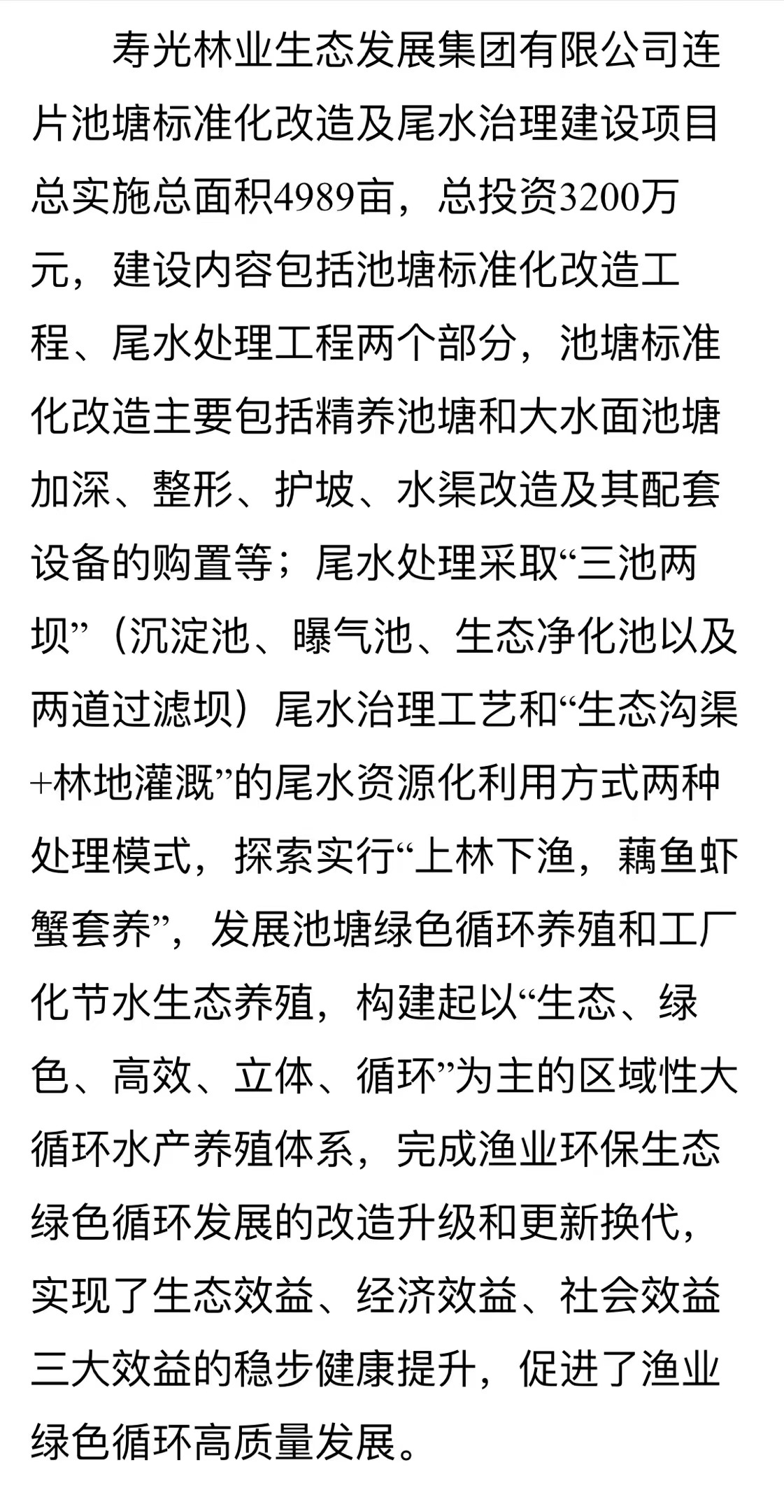 伟意国际(中国区)官方网站