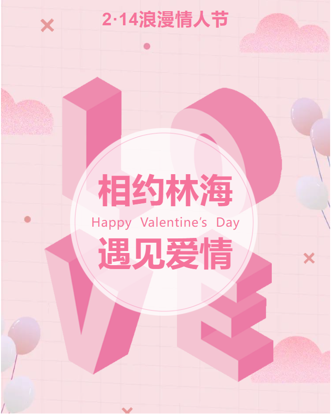 伟意国际(中国区)官方网站