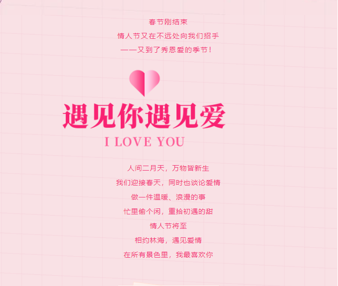 伟意国际(中国区)官方网站