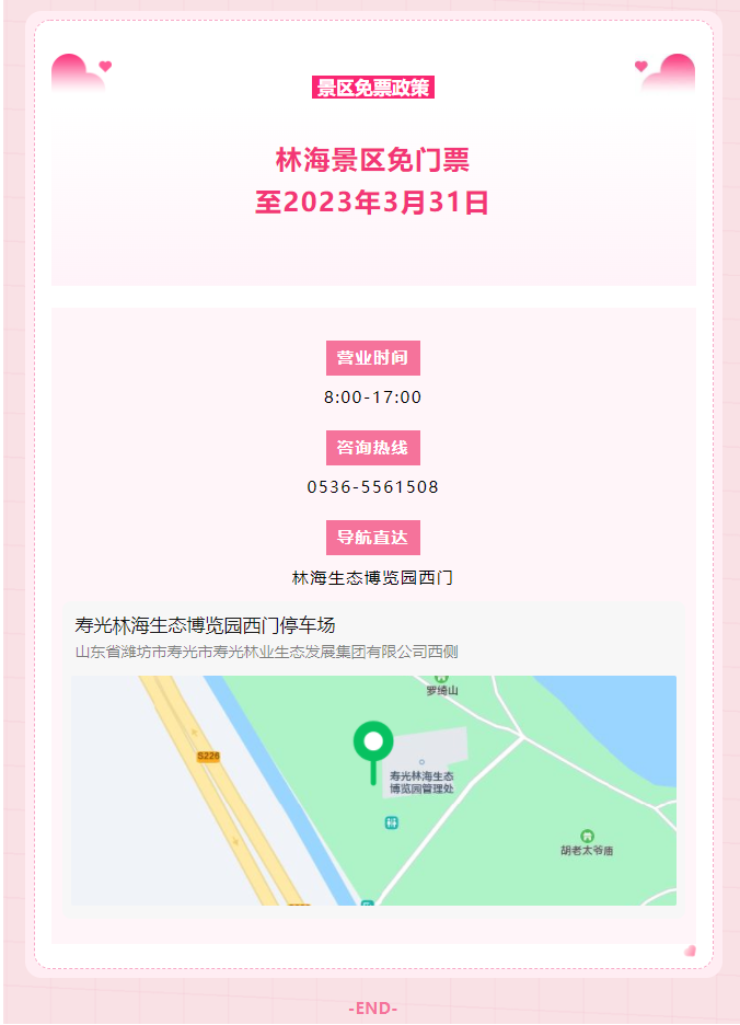 伟意国际(中国区)官方网站