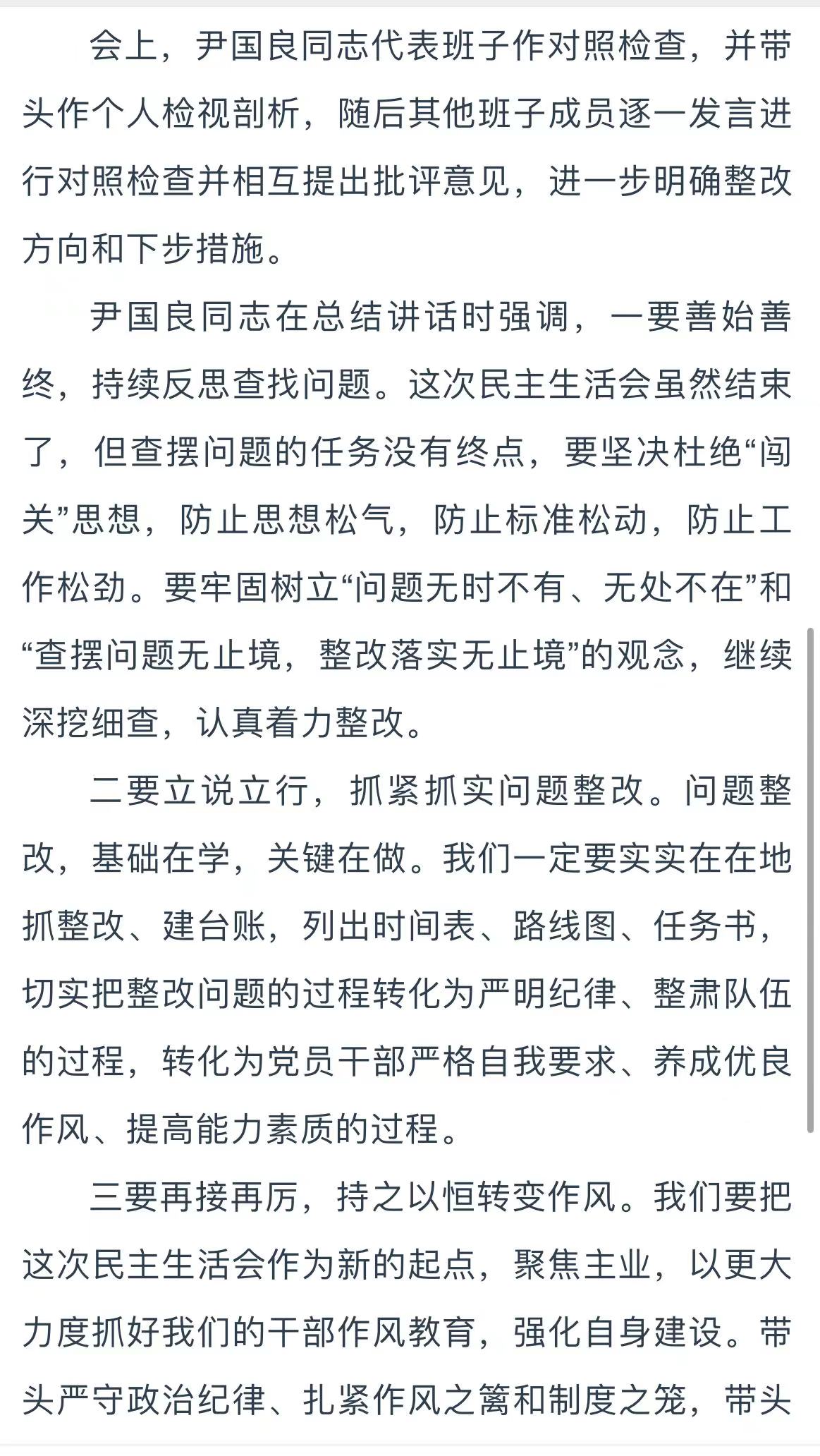 伟意国际(中国区)官方网站