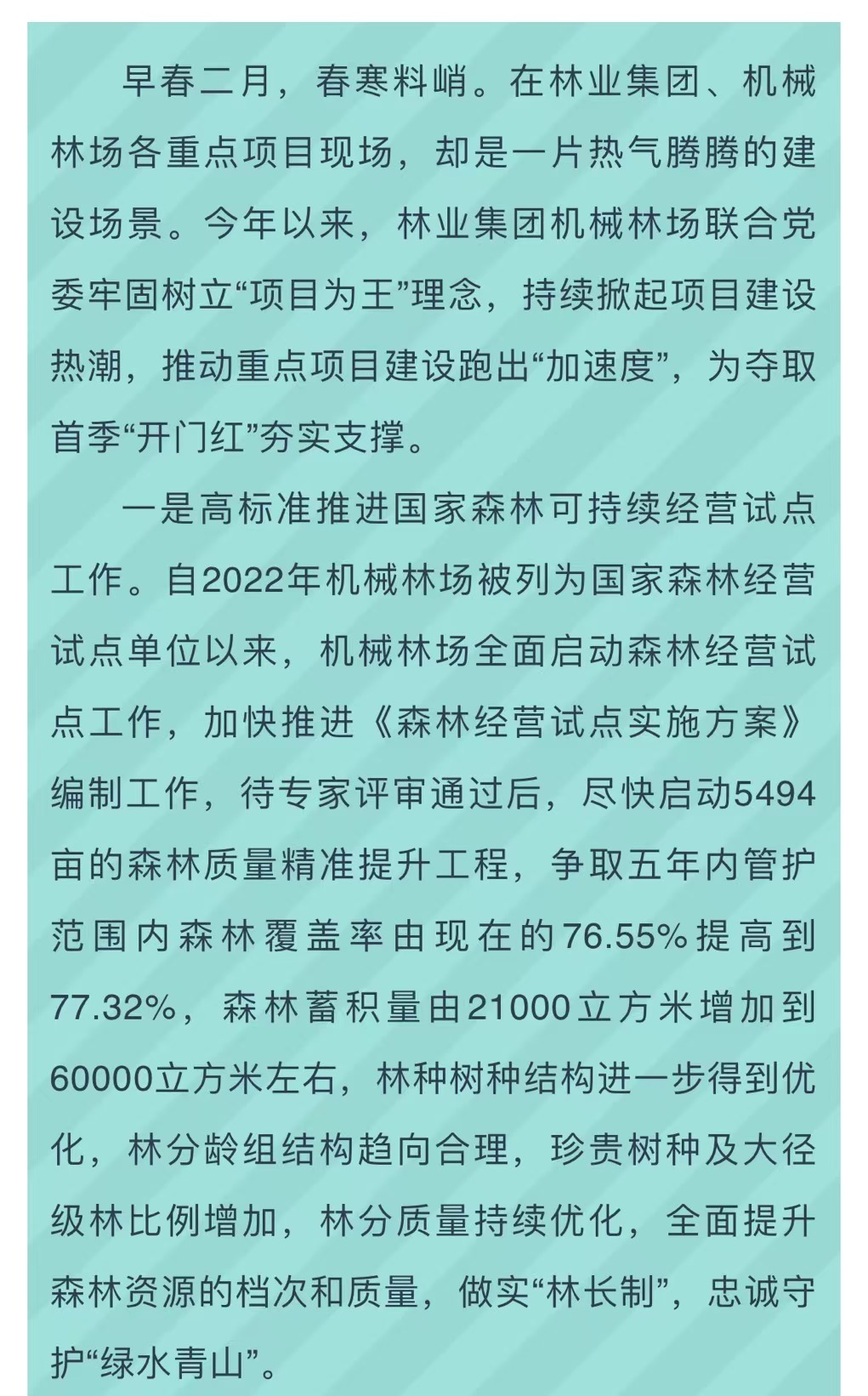 伟意国际(中国区)官方网站