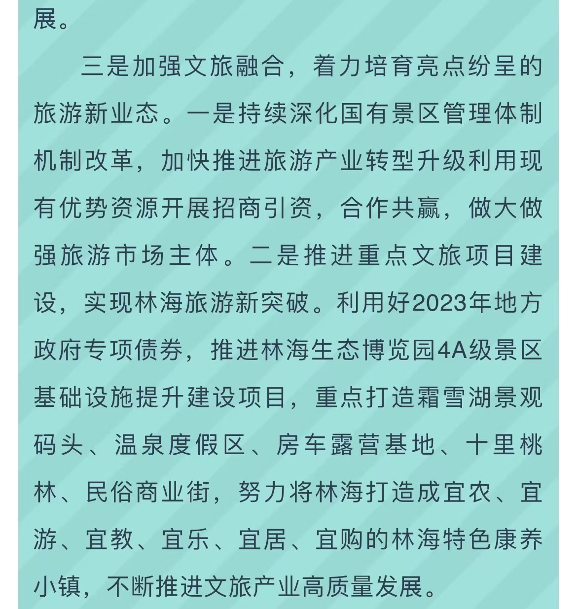 伟意国际(中国区)官方网站