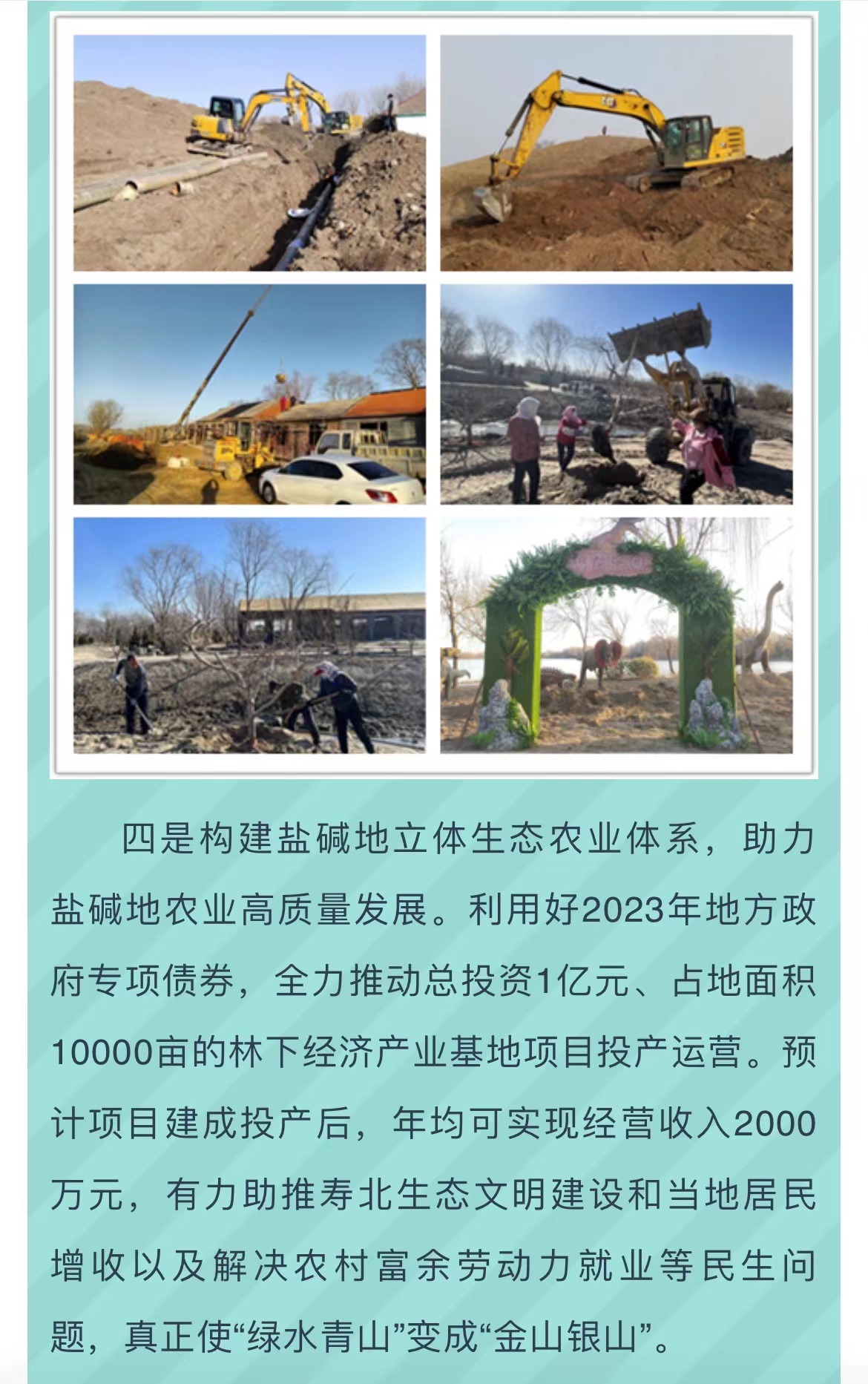 伟意国际(中国区)官方网站