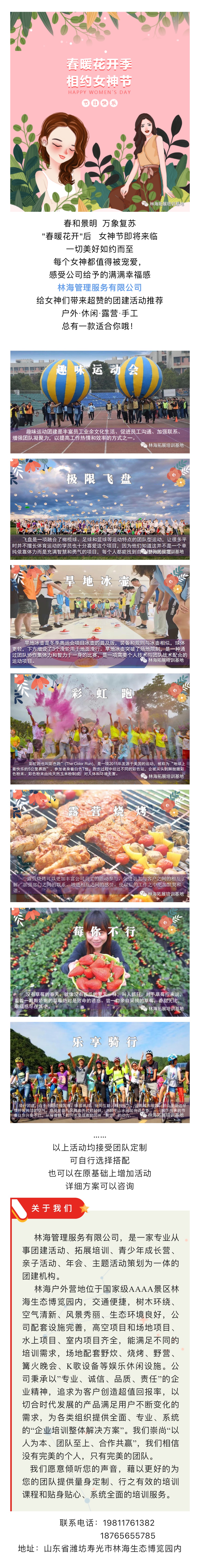 伟意国际(中国区)官方网站