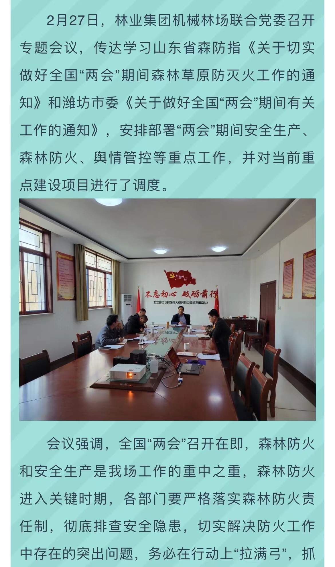 伟意国际(中国区)官方网站