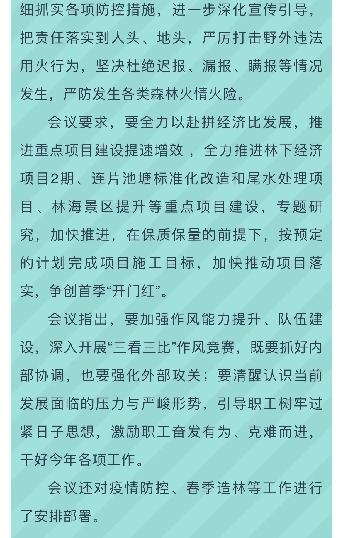 伟意国际(中国区)官方网站