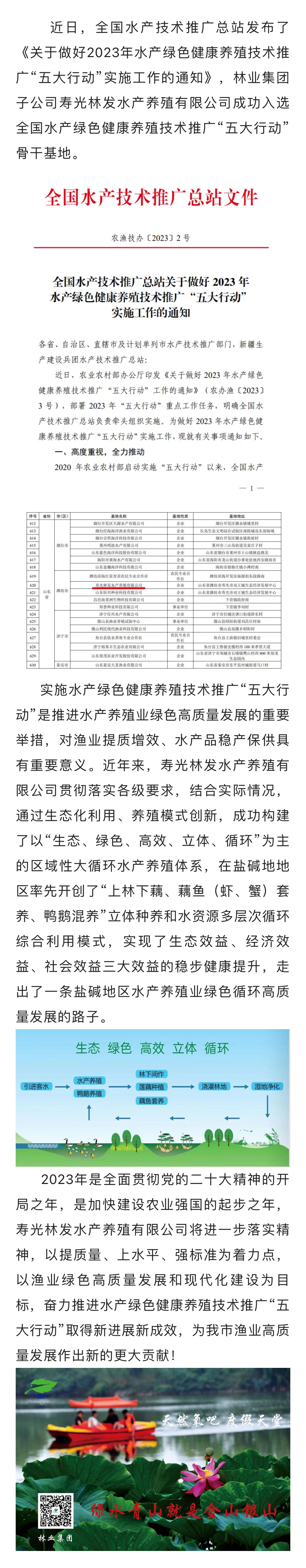 伟意国际(中国区)官方网站