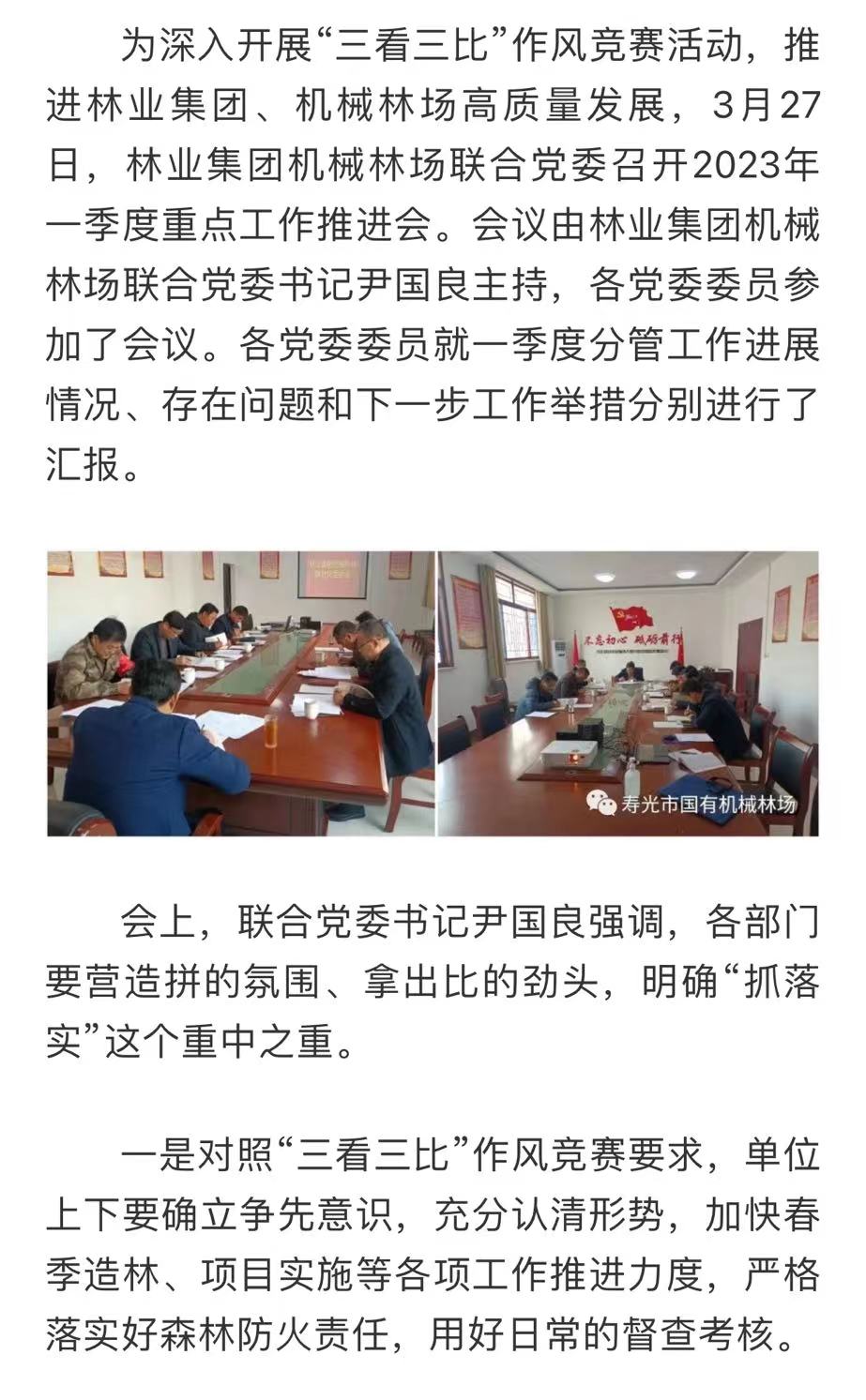 伟意国际(中国区)官方网站