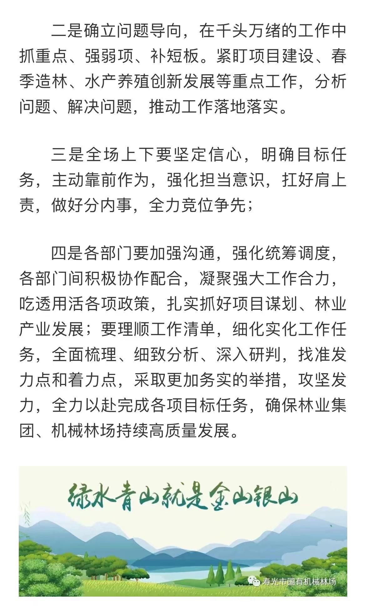 伟意国际(中国区)官方网站