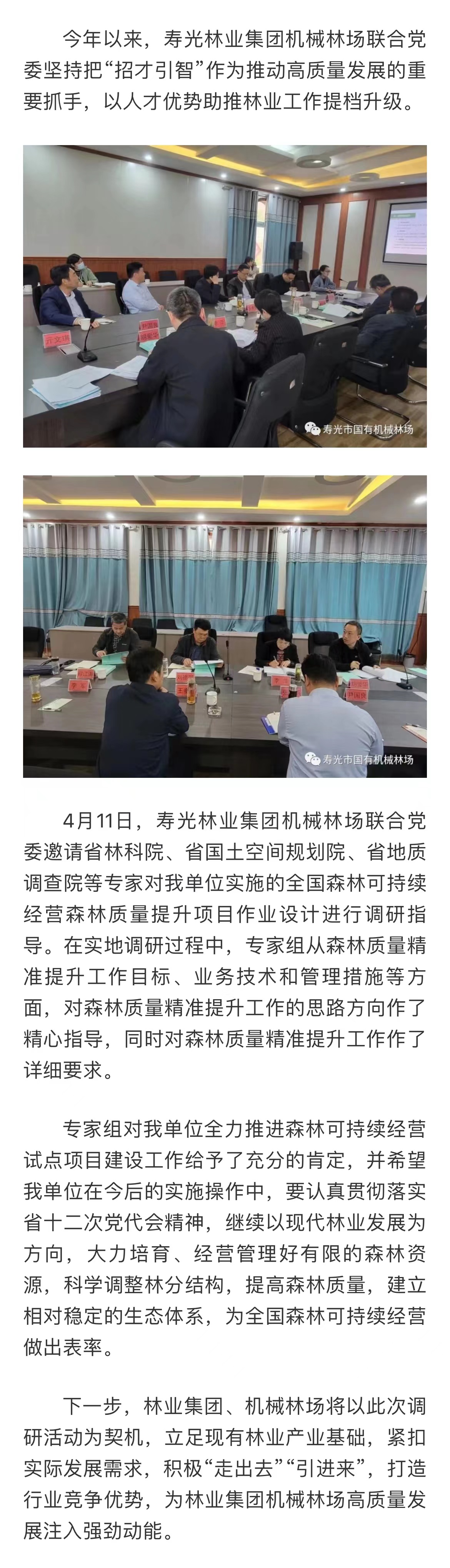 伟意国际(中国区)官方网站
