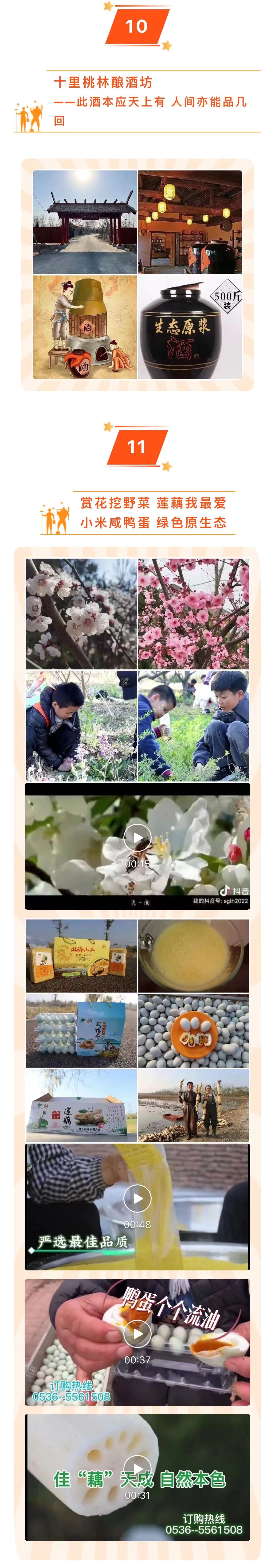 伟意国际(中国区)官方网站