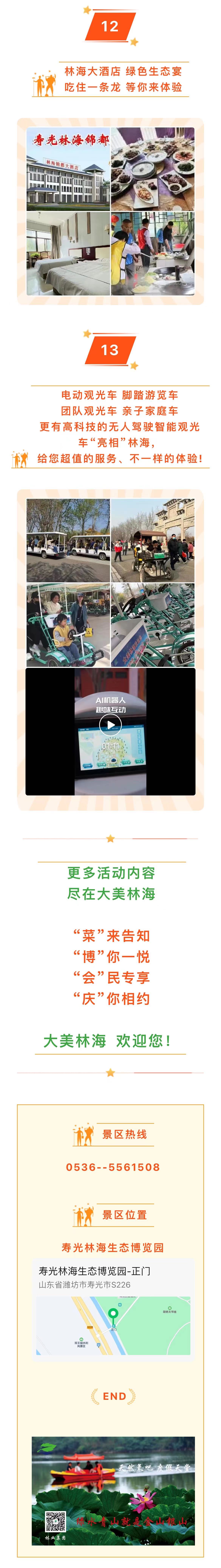 伟意国际(中国区)官方网站