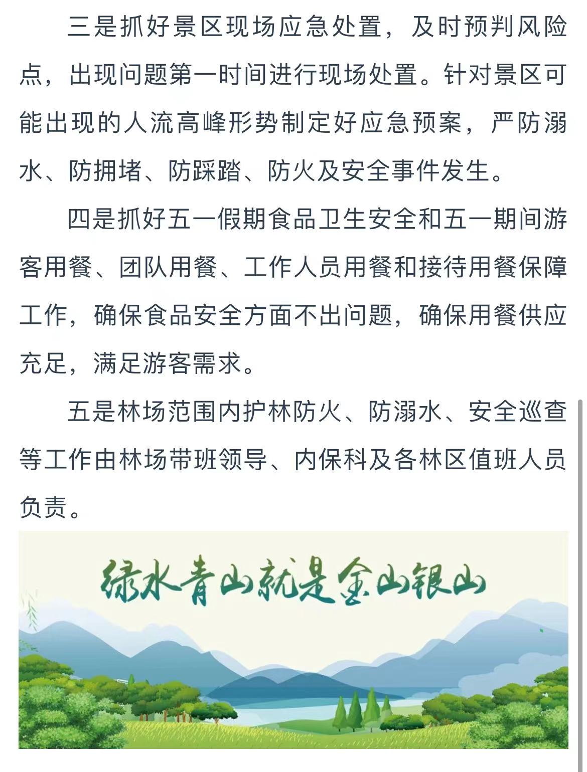 伟意国际(中国区)官方网站