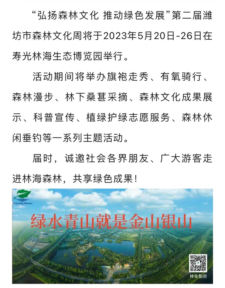 伟意国际(中国区)官方网站