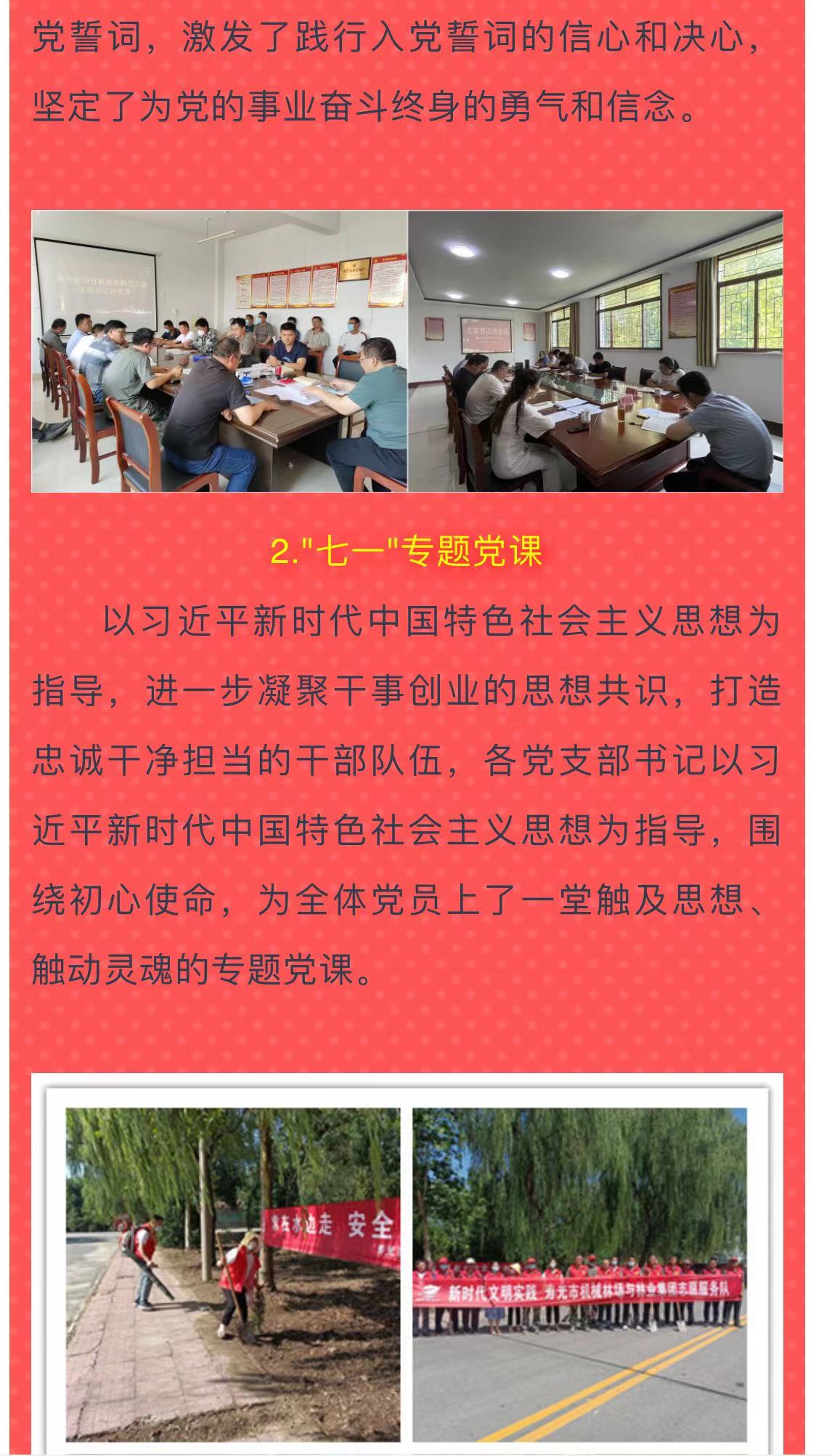 伟意国际(中国区)官方网站